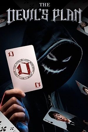 The Devil’s Plan Death Room (Season 1 – 2) [S02E04 Added] Hindi-Dubbed Netflix Serie 480p | 720p | 1080p WEB-DL